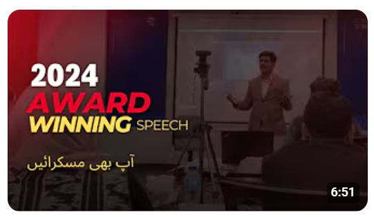 Award Winning Speech